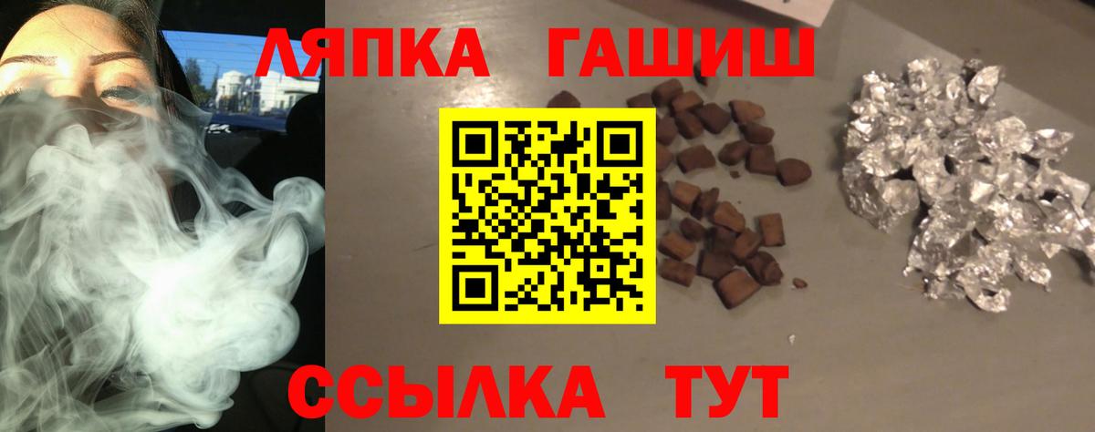 Гашиш Cannabis Бахчисарай