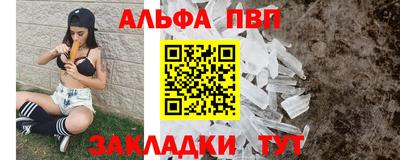 apvp Братск