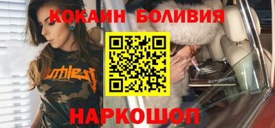 героин Боровичи