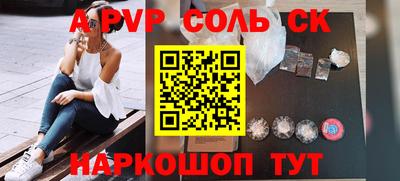 apvp Братск