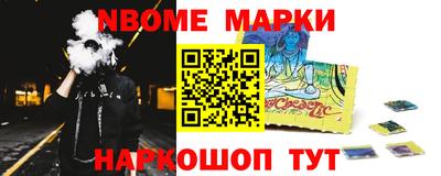 героин Боровичи
