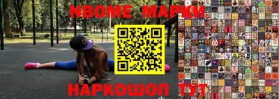 героин Боровичи