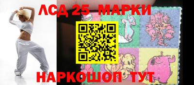 марки lsd Брянск
