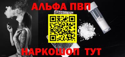 apvp Братск