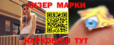 марки lsd Брянск