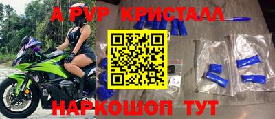 героин Боровичи