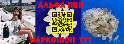 apvp Братск