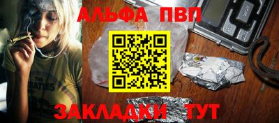 героин Боровичи