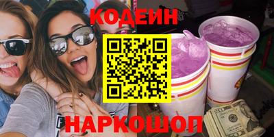 героин Боровичи