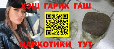героин Боровичи