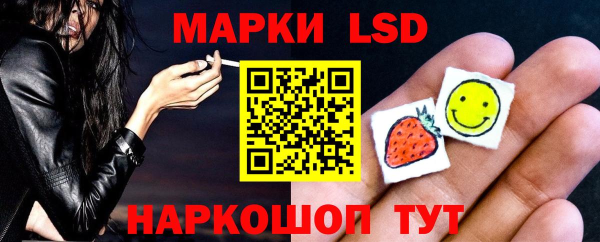 LSD-25 экстази кислота  Вход с VPN  Бахчисарай    зеркало  LSD-25 экстази ecstasy 