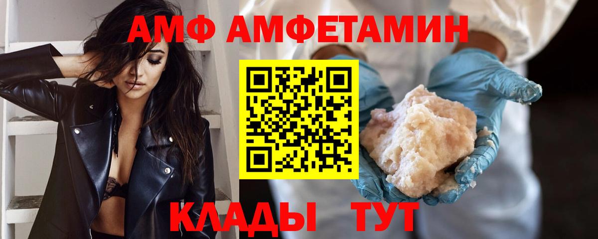 МЕТАМФЕТАМИН Methamphetamine  МЕТАМФЕТАМИН Methamphetamine  Метамфетамин  Вход с VPN  Бахчисарай 