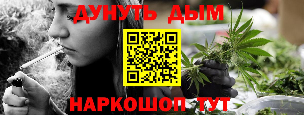 Каннабис THC 21%  Марихуана ГИДРОПОН  Бахчисарай  Вход с VPN  МАРИХУАНА сатива 